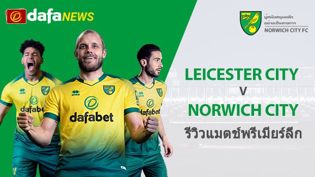 Norwich-City-vs-Leicester-City-TH-min