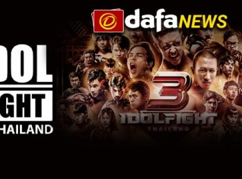 ศึกหยุดโลก Idol Fight Thailand Season 3 แจกฟรี! iPhone 14 Pro Max ร่วมทายผลการแข่งขัน